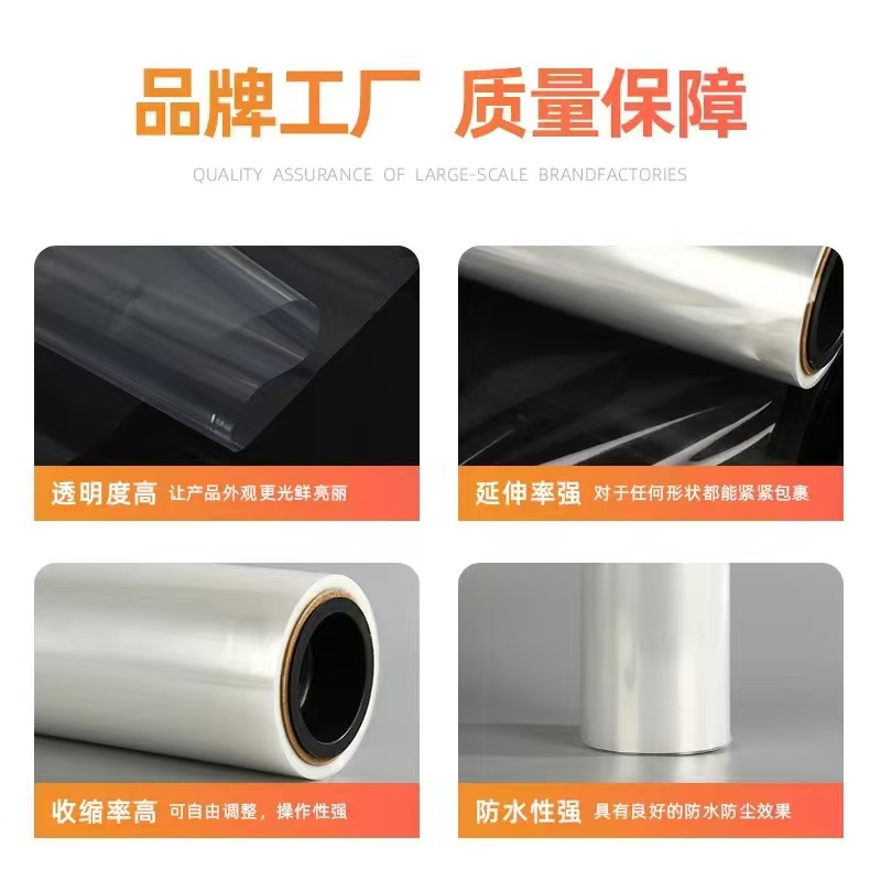 镇江收缩膜